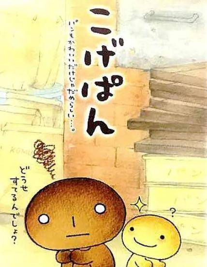 有趣又治愈的泡面番,值得一口气看完_剧情_故事_动漫