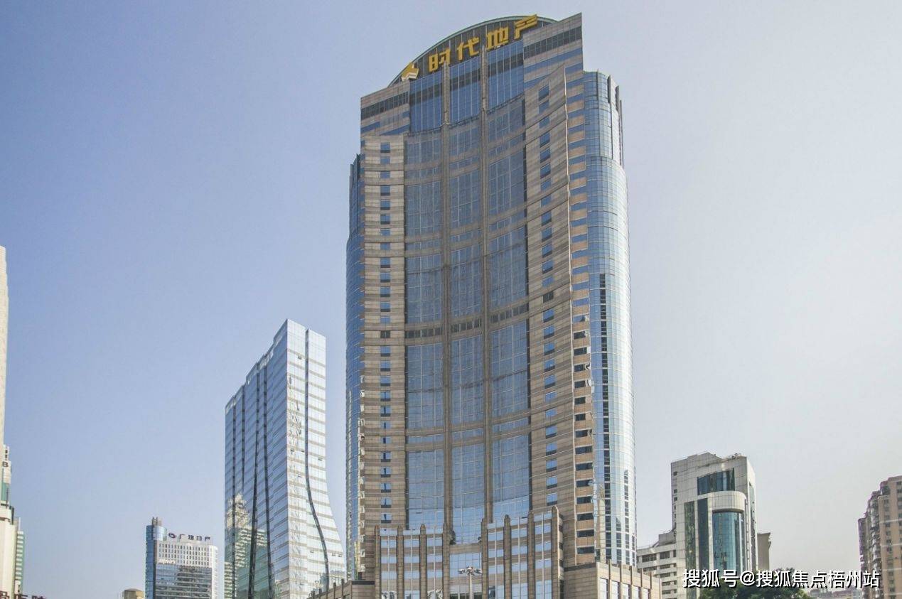 广州时代地产中心怎么样?