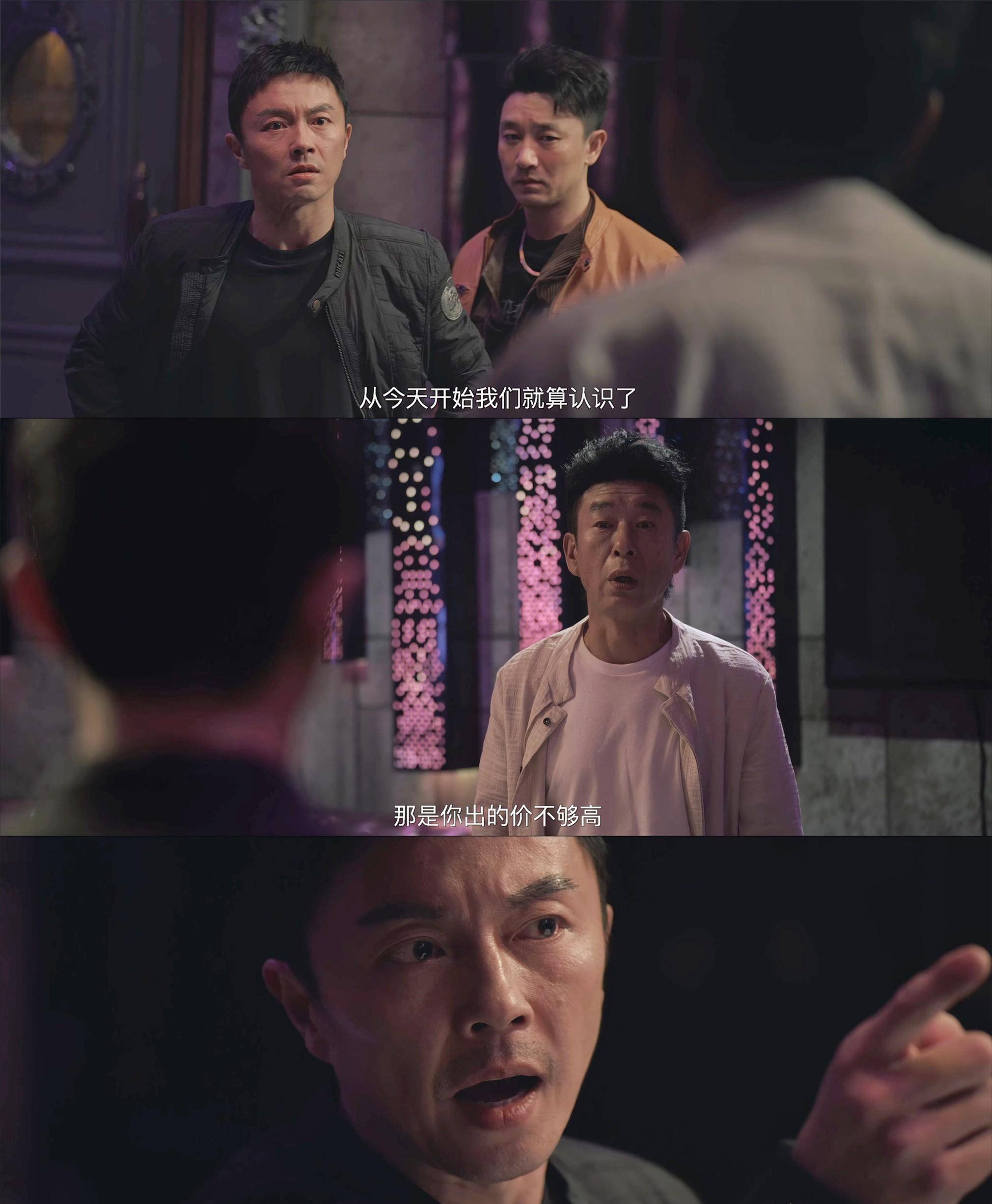 一身正气的李红旗自然不可能接受大伟姐的高价雇佣,而这也让马强感觉