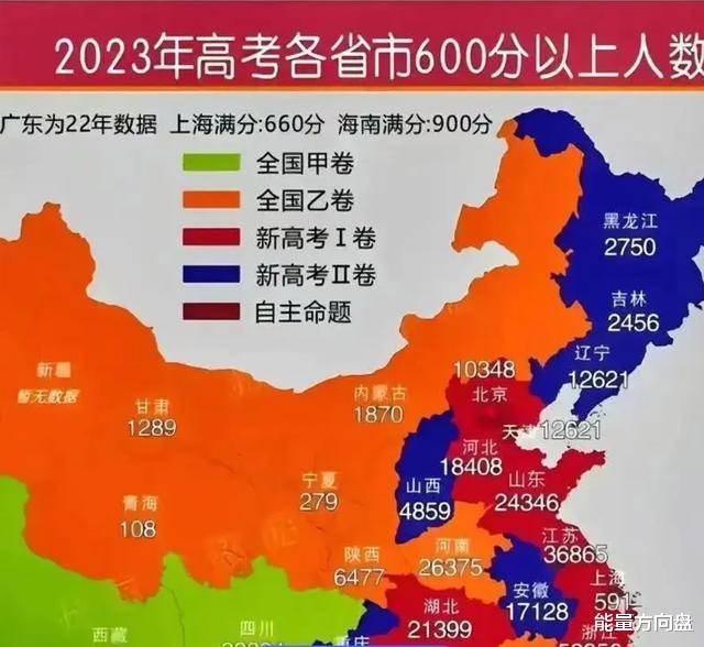 2024年江苏科技大学录取录取分数线（2024各省份录取分数线及位次排名）_江苏科技大学各省录取分数线_江苏科技大学高考分数