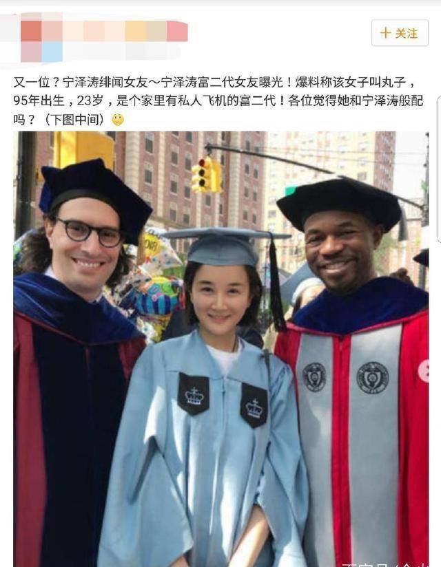 原创
            小鲜肉宁泽涛再被传绯闻，网友一致维护辟谣：什么都能扯宁泽涛？（小鲜是什么意思）