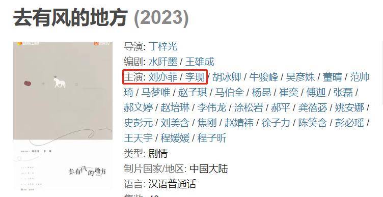17岁被金庸力荐,35岁回归古装剧仍身居一线,刘亦菲值得这份骄傲_小