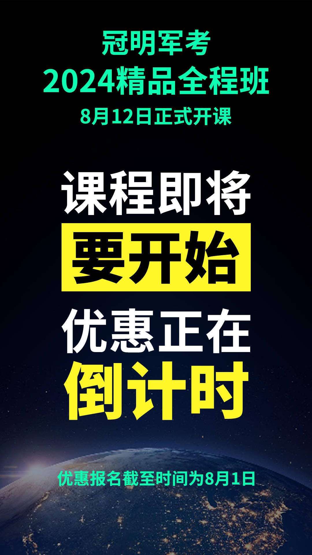 提干体能不合格，能参加提干考试吗？