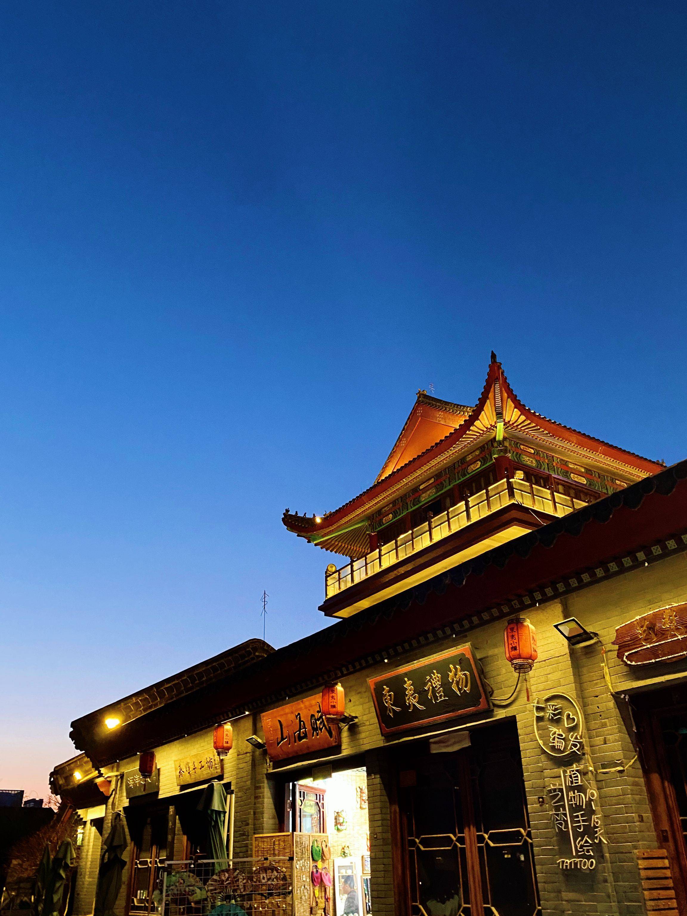 日照东夷小镇旅游攻略来啦