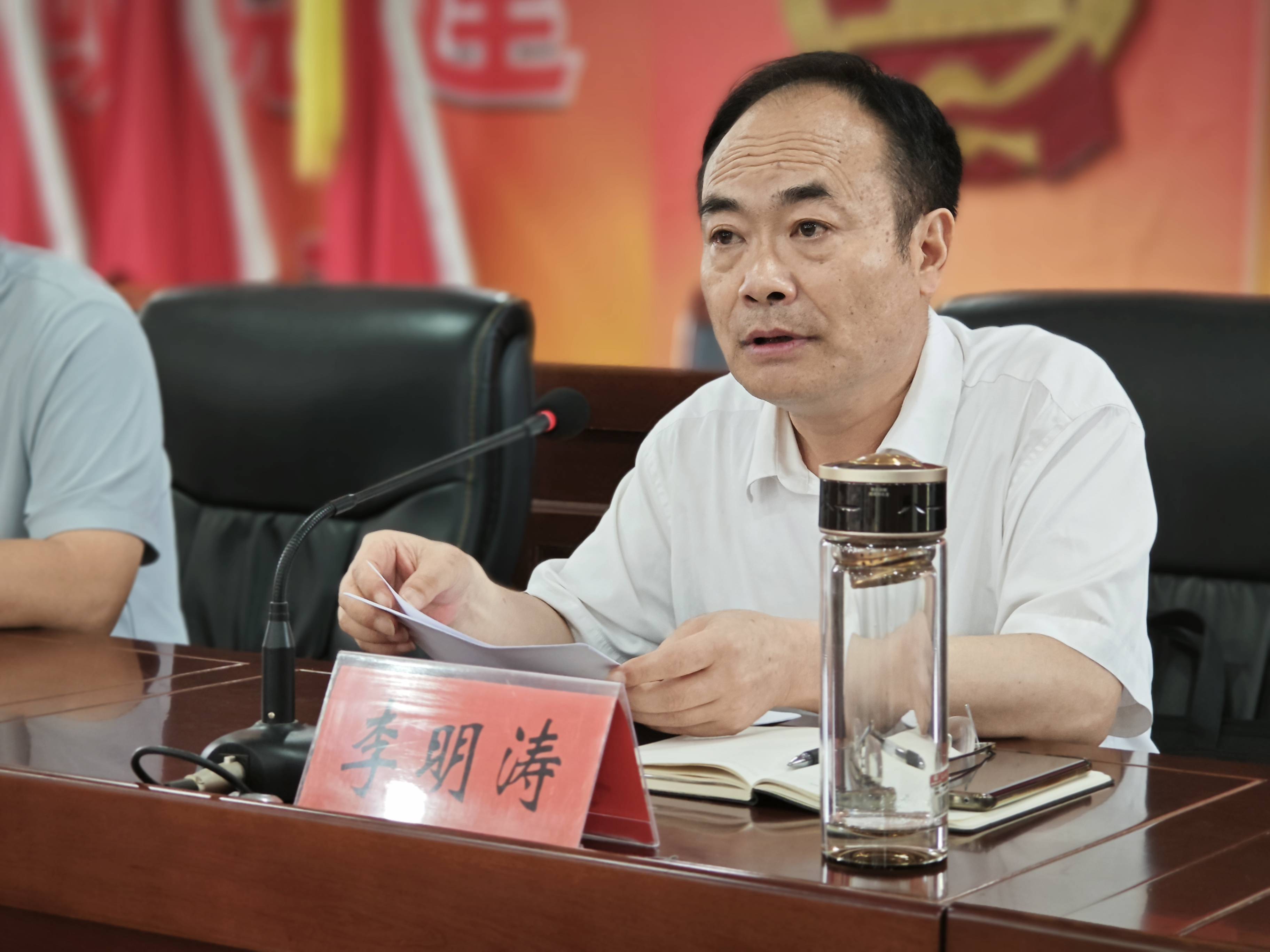 方城县博望镇召开县委第七轮巡察工作动员会