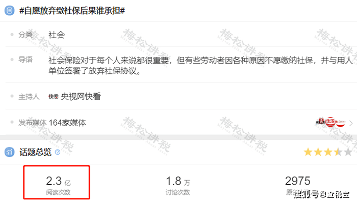 社保和工资不一致违法吗？按最低交可以要求经济补偿吗？最新答复来了