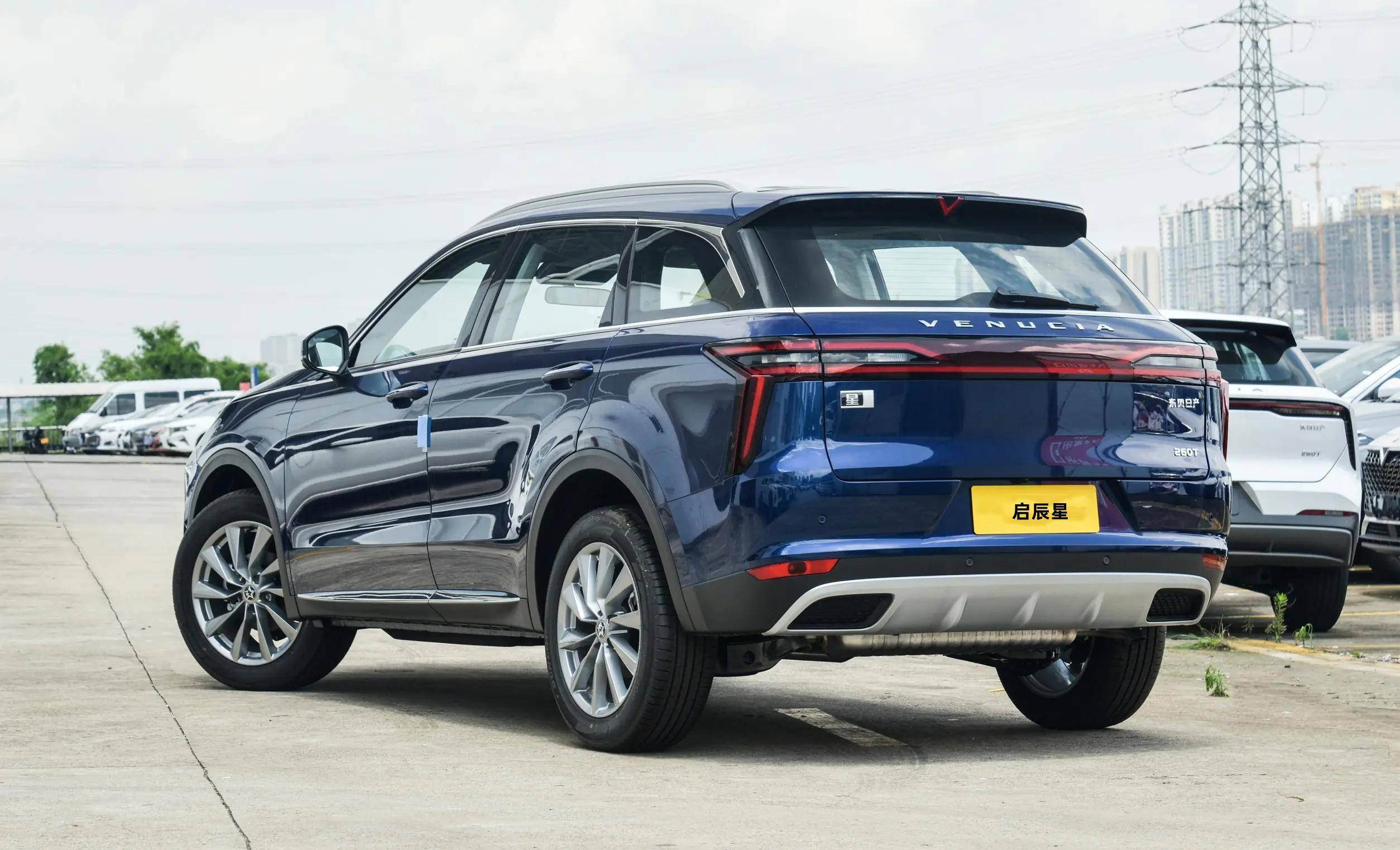 原创:新款东风日产启辰星上市,价格不变配置下调,售价14.