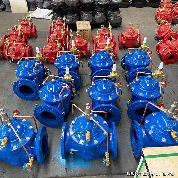 200x 减压稳压阀 水利控制阀