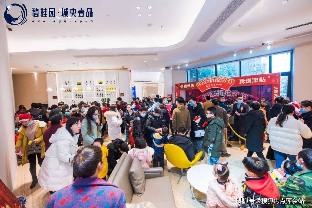 活动实拍图碧桂园·城央壹品城市展厅