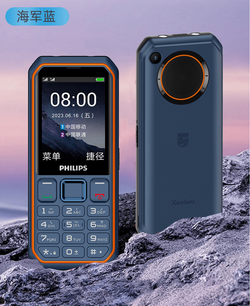 实用至上,飞利浦e6510为你打造稳定陪伴的手机_生活_用户_功能