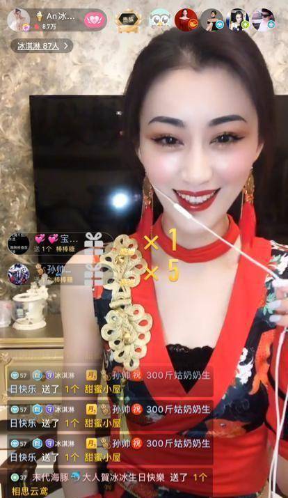 映客新年公演欢乐不停各地主播线上闹新春_频道_直播间_舞蹈