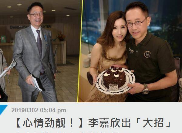 许晋亨现身马场被马迷近身追问,无保镖陪同的他只能笑脸应对_李嘉欣