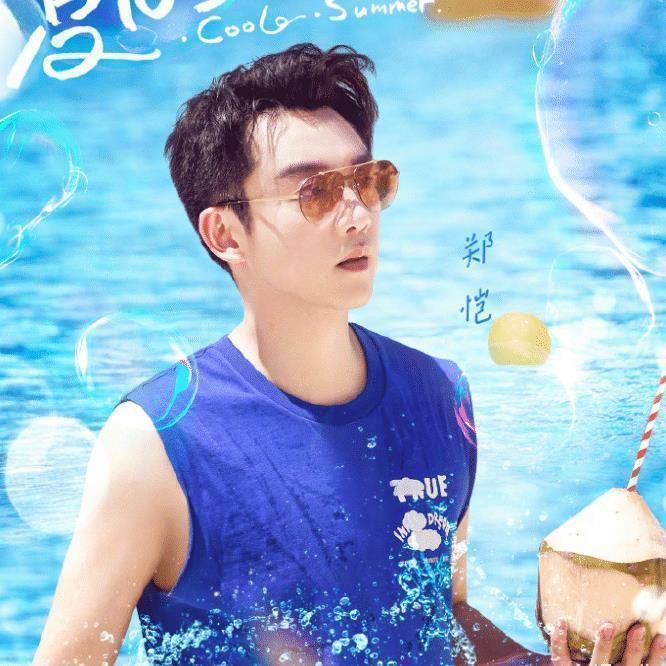 跑男夏日清爽大片,蔡徐坤青春感十足,谁知黄旭熙更加迷人!