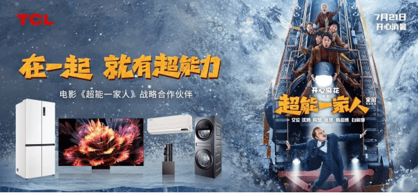 群众的眼睛是雪亮的,今年薄嵌冰箱新品前25周全网销量最高的就是这台t