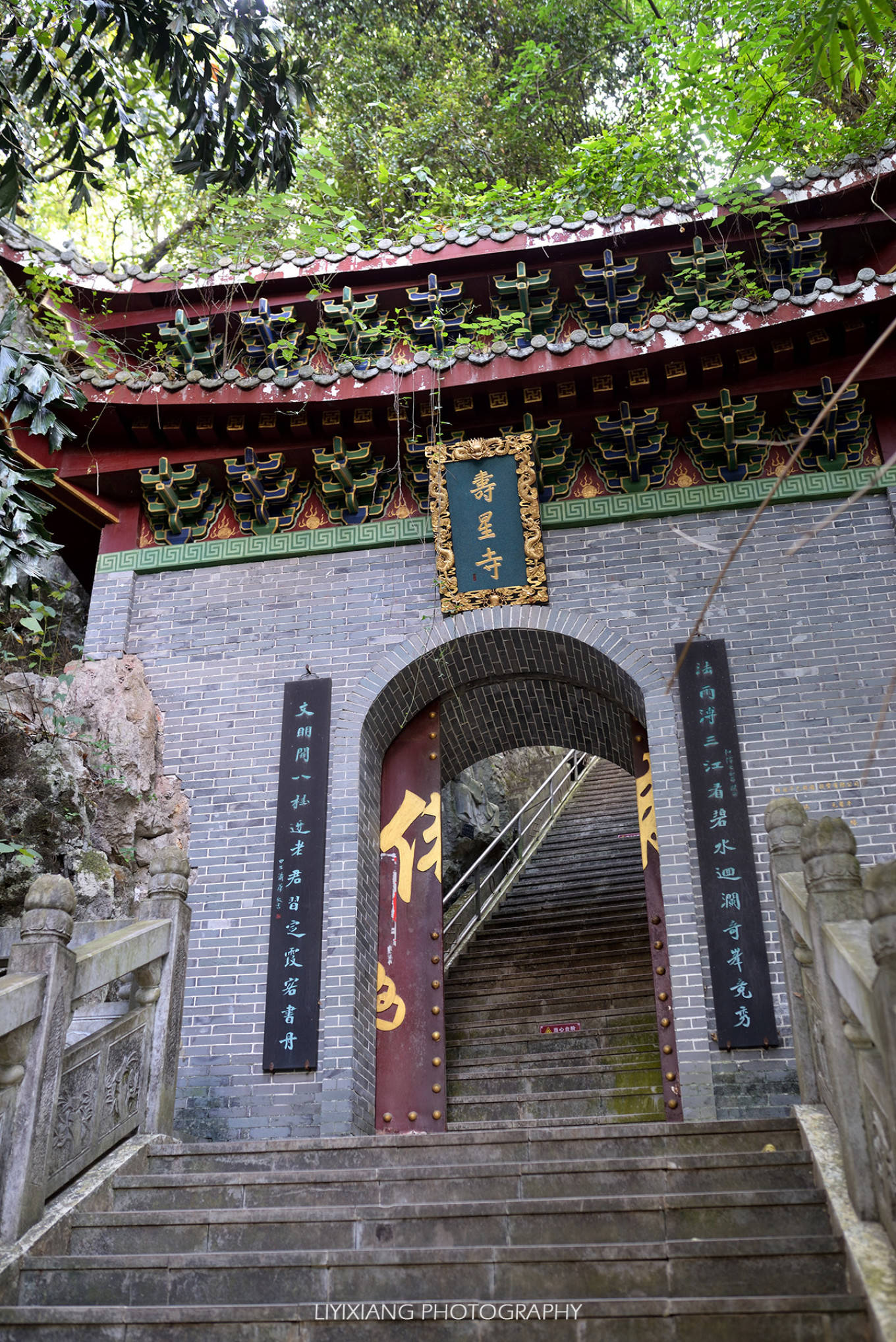 傅祖裕许凯 融水老子山景区_桂北_造像_年代