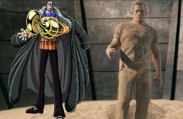 《海贼王》:克洛克达尔号称沙漠之王,换个战场或将拥有四皇实力_果实