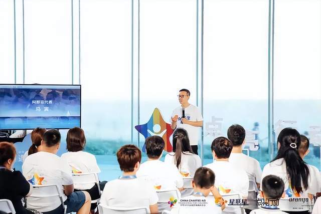 中华儿慈会星联星点亮行动-阿那亚公益节开幕式于阿那亚圆满落成-中华儿慈会爱健康主任商相芹电话