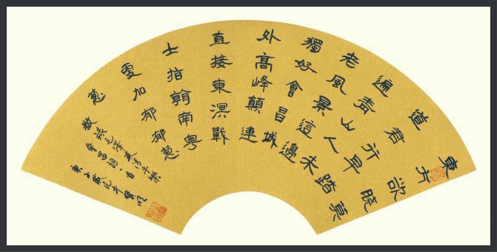 "传承沂蒙精神,翰墨颂八一"艺术家牛宝明作品欣赏_山西省_书法_中国