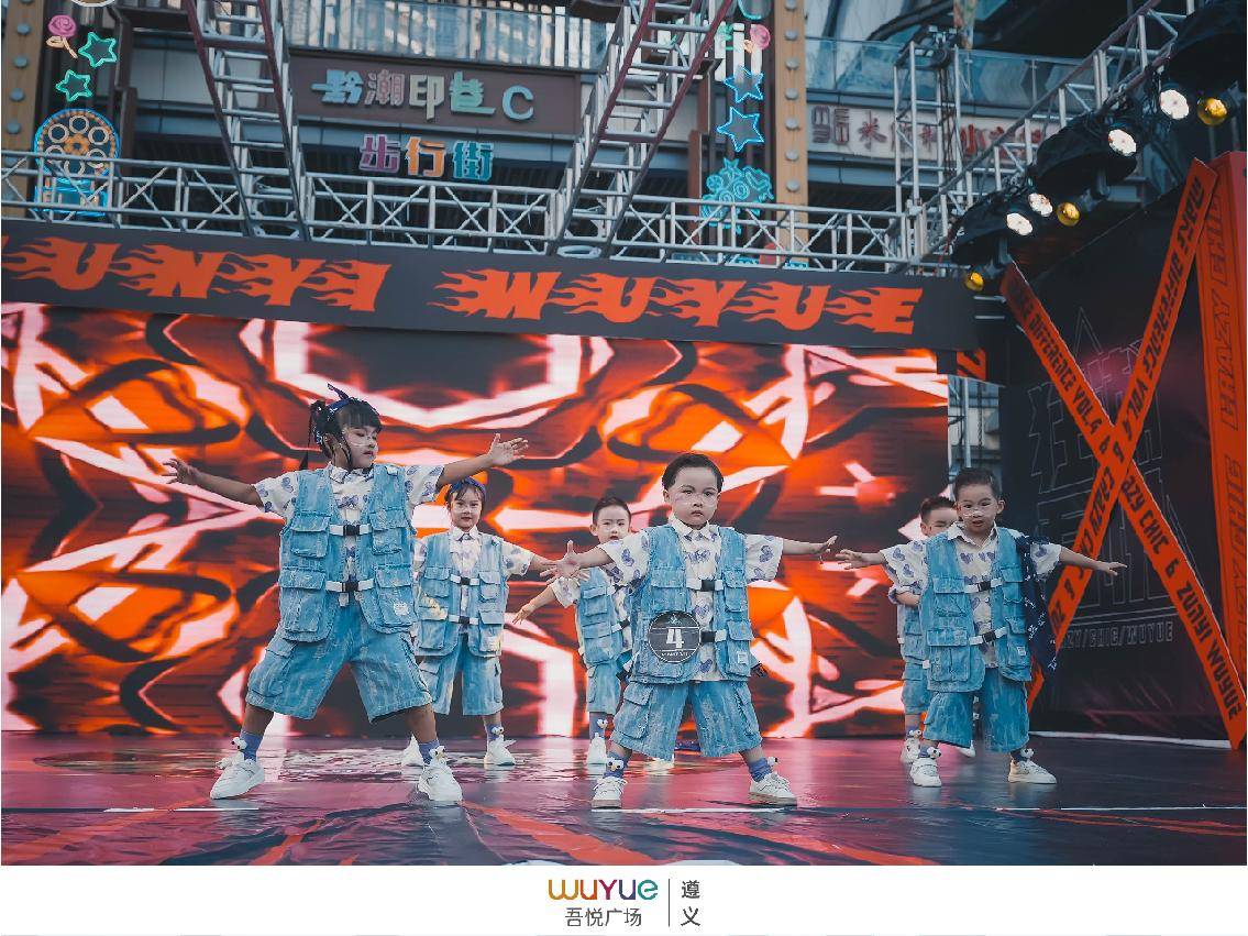 杰杰熊街舞与众不同街舞大赛_遵义_控股集团_夏日