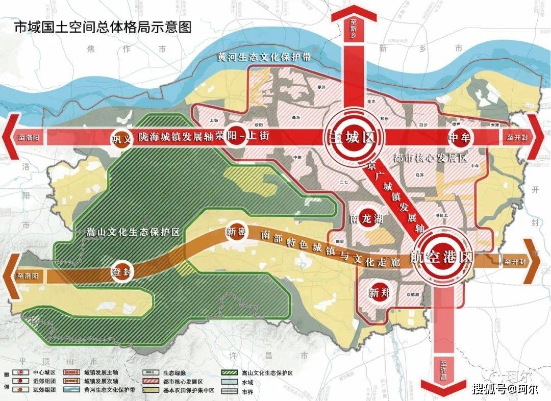 上街航空学院规划图图片