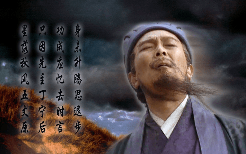 诸葛亮病逝五丈原,整个蜀国悲痛万分,有一人仰天大笑:苍天有眼_刘备来