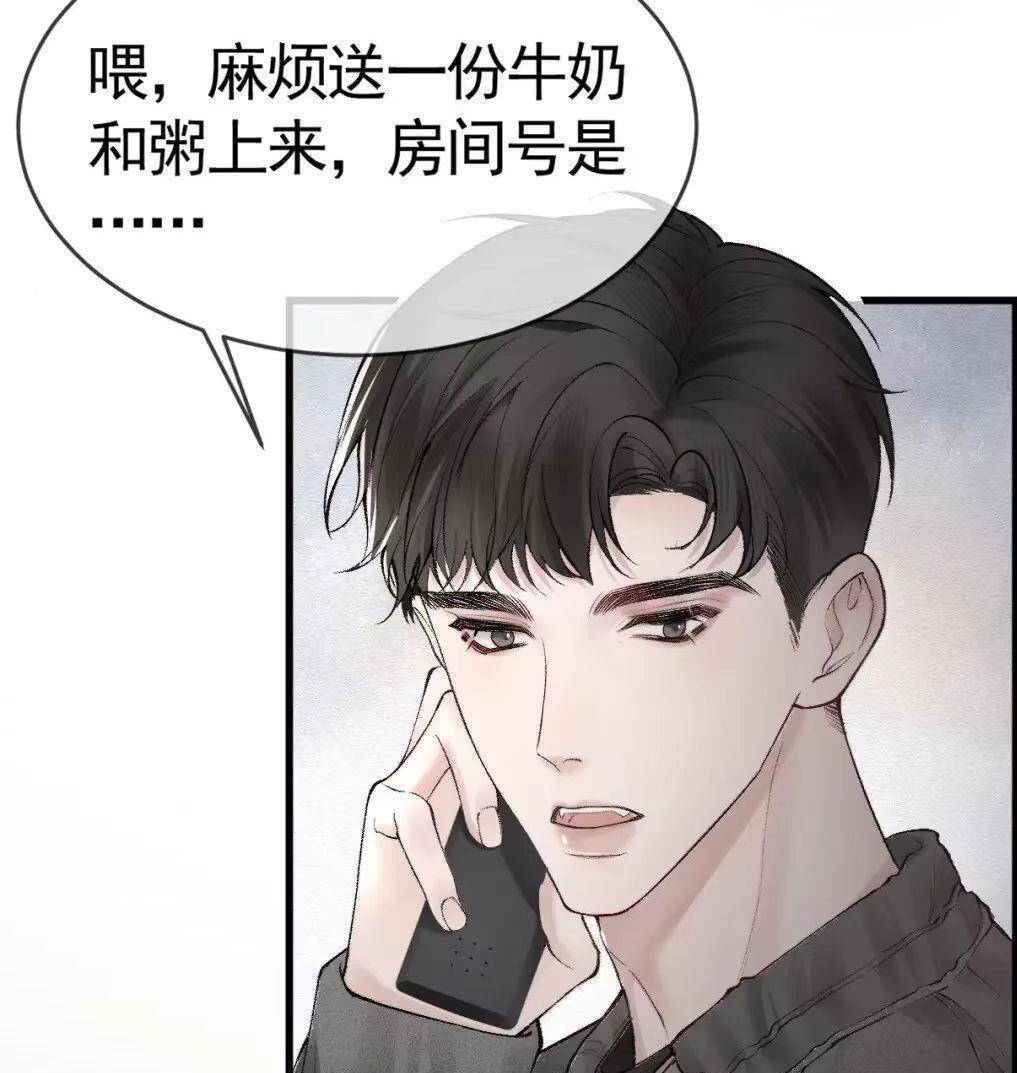 针锋对决 原炀给天仙抹药,生气乱吃醋,顾总的福气还在后头_顾青_周行