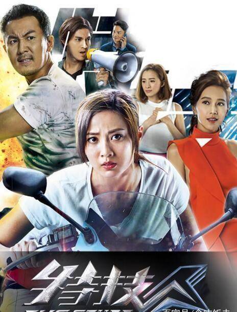 tvb小花沙滩打排球大跳跃,无需替身亲自上_朱晨丽_特技人_天台