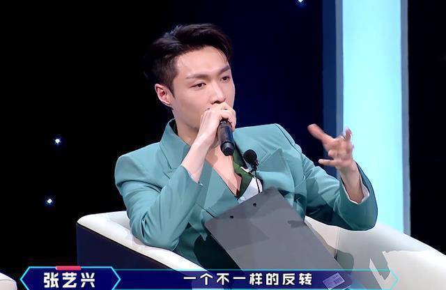 《金曲青春》张艺兴pd研究班秀人的聚会unine解散了个寂寞_音乐_家族