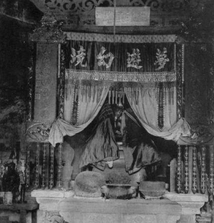 1919年廣東韶關南華寺老照片:六祖惠能真身像與南華寺六祖殿_曹溪