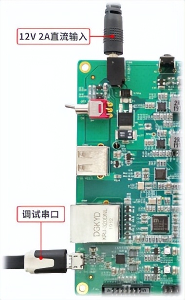 开发板测试手册——系统启动、文件传送操作步骤详解（1）