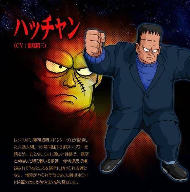 《七龙珠》中最有争议的8大不可思议！那美克星谜团未来蝴蝶效应