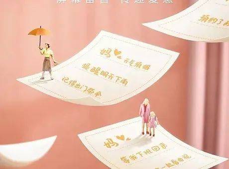 师,如何设计出爆款的营销海报,帮助产品或活动实现最大化的曝光与转化