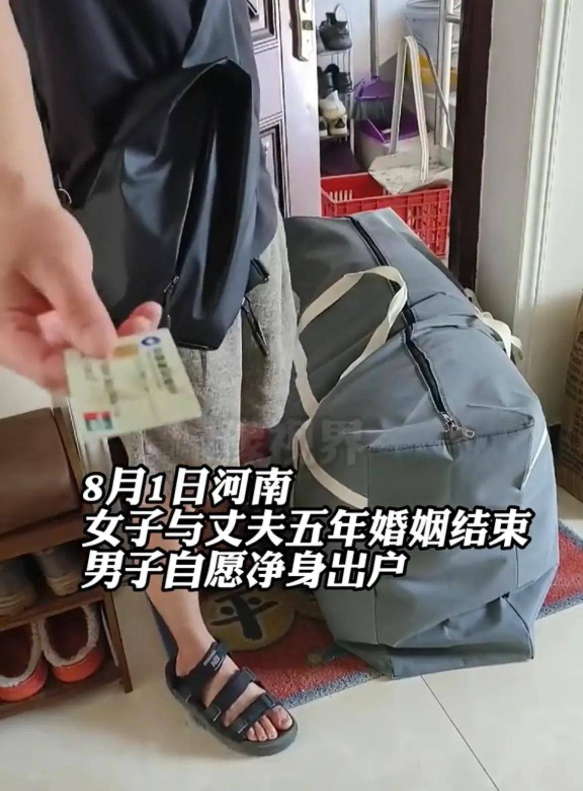 丈夫拖着大包行李净身出户,一举动泪目_婚姻_女子_孩子