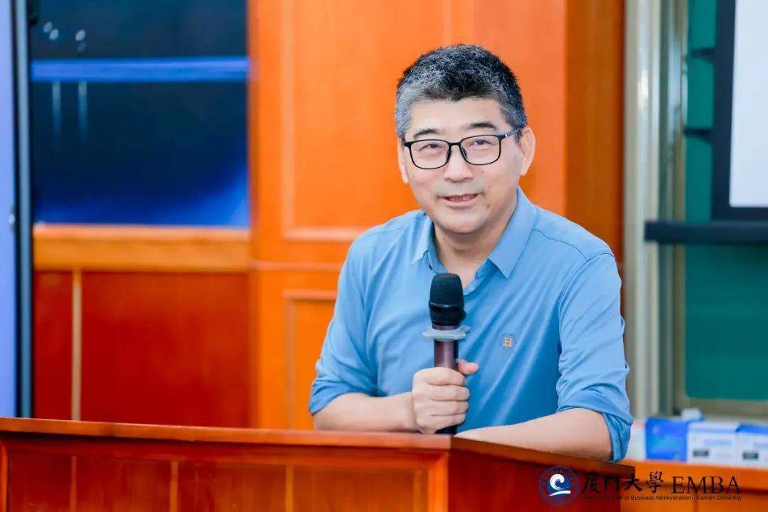厦大emba第9期"e期e会"在群贤二号楼举行,中心邀请英良集团董事长