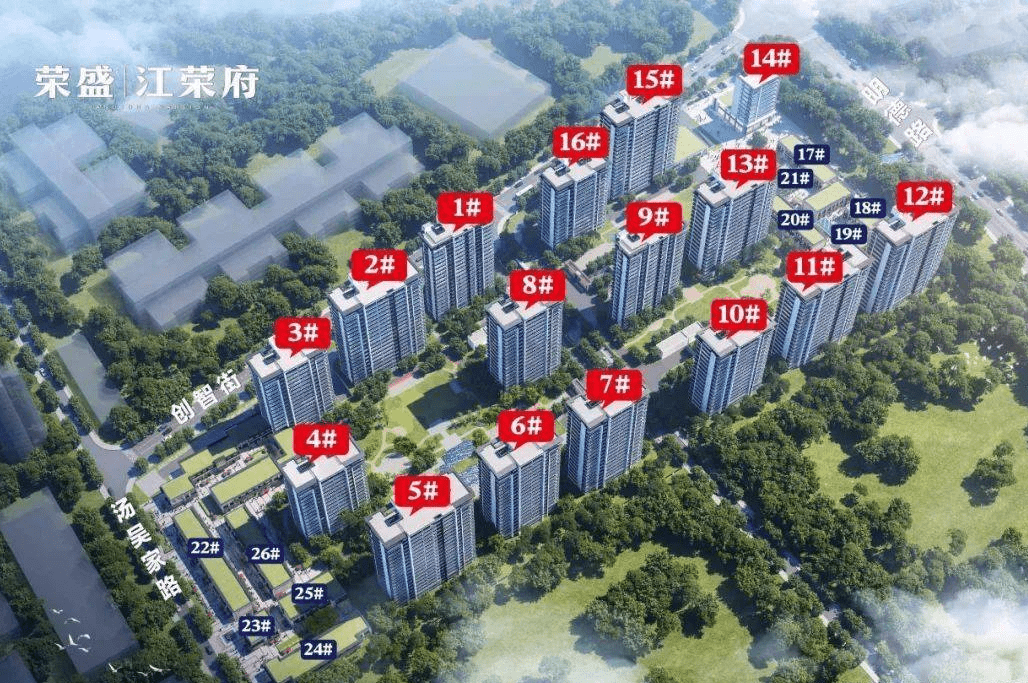 杭州滨江荣盛江荣府电话丨地址丨悦年华花园房源详情_搜狐网
