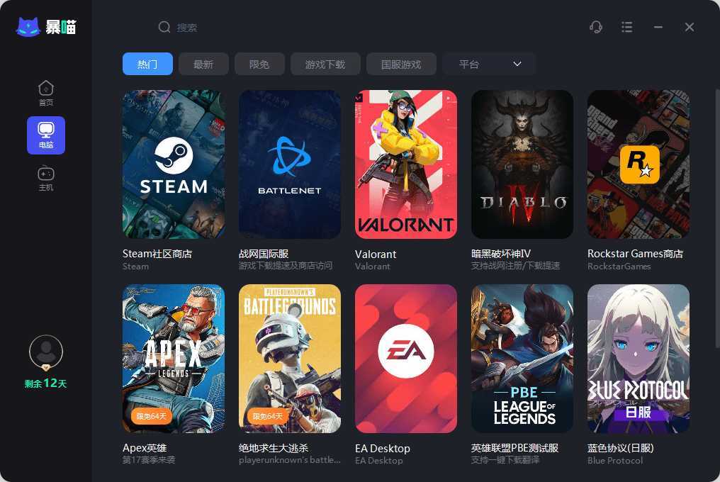 帝国时代今犹在,不见当年伐木工!_游戏_steam_系列