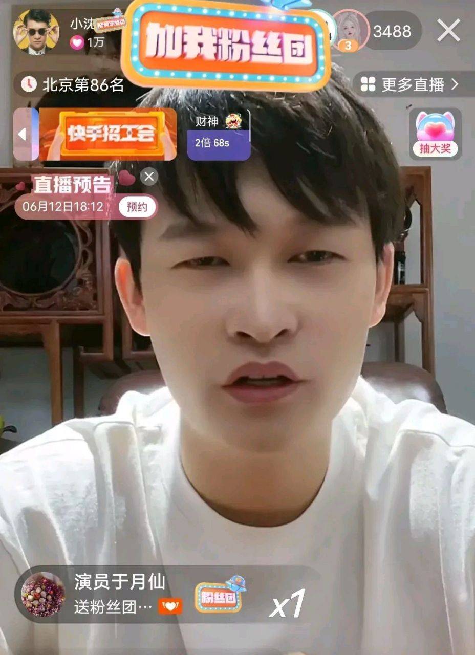 小沈龙和小沈阳只一字之差,但没把自己发挥好,现如今混迹直播间_流量