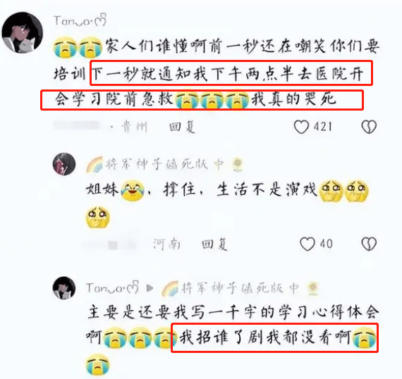 杨洋最近有多火?