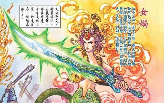 虎魄不及天晶,各方面被吊打,这辈子都只能做第二_能力_副作用_蚩尤