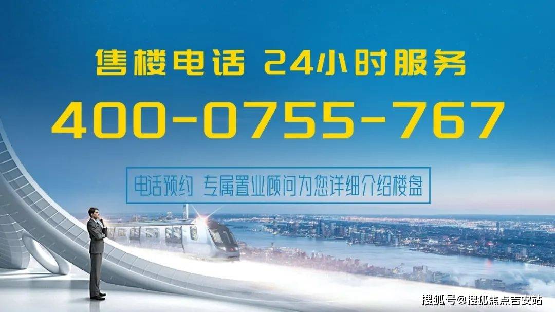 惠州玖璟台【售楼处】惠州玖璟台24小时售楼电话_户型图_理由_楼盘