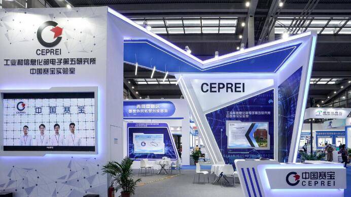 023京津冀数字科技创新大会,定于10月在亦创国际会展中心召开"
