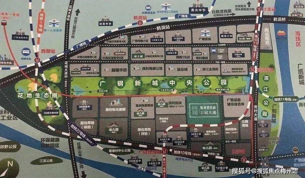 东莞保利堂悦售楼处-欢迎您-保利堂悦 | 售楼中心 | 电话|位置|详情