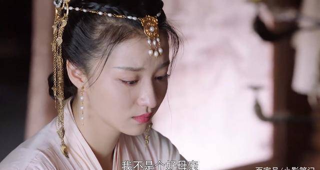 《燕云台》王楚然的渤海妃上线6集便下线了,宠妃都活不到最后_萧燕燕