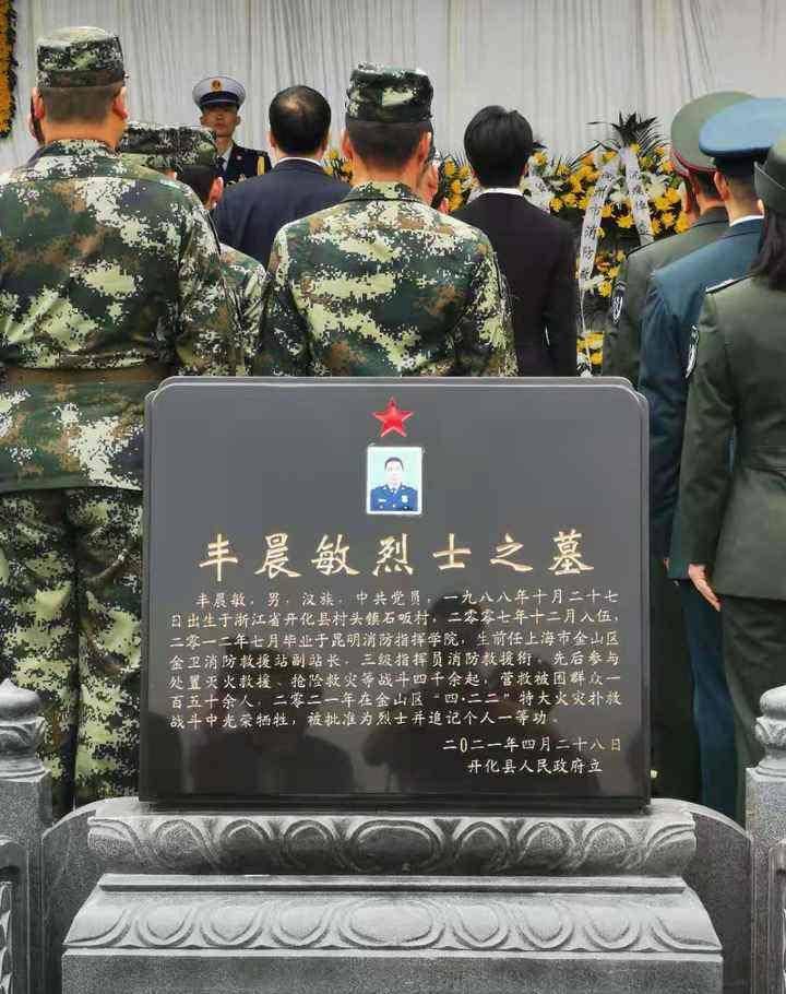 2021年牺牲的六位消防员,最小的24岁,最大的32岁_钟季伦_姜璐宜_战友