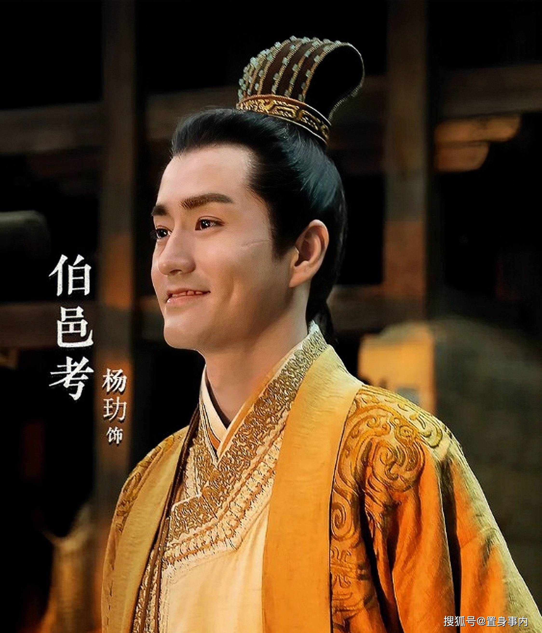 《封神》冷知识:伯邑考是姬昌长子,为什么不姓姬?_姜子牙_纣王_姬发