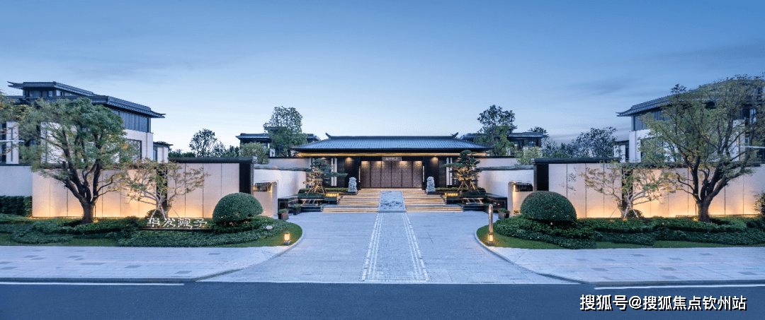 华发院子_华发院子(珠海)华发院子首页网站_楼盘详情@售楼中心_项目