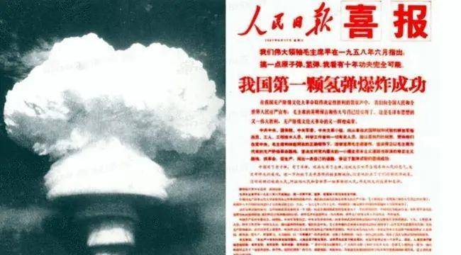 人民欢呼庆祝,各国反应耐人寻味_中国_研究_原子弹
