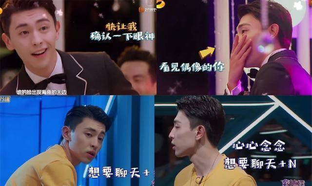《我是大侦探》夹带推芒果新人惹差评邓伦见张韶涵呈吃手痴汉笑_嘉宾