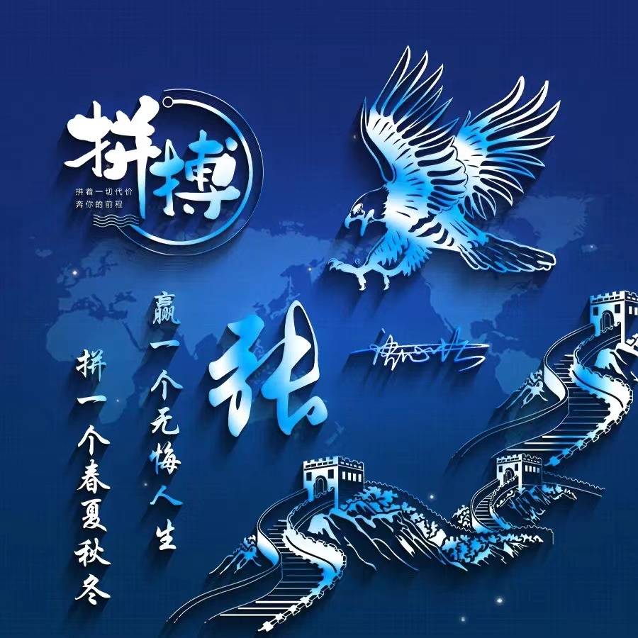 专属你的微信头像,超赞大展宏图姓氏头像50张,请查收_山茶花_花瓣