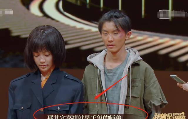 出黑马,18岁小演员拿下三颗星,章子怡还亲自对戏_马嘉祺_表演_于正